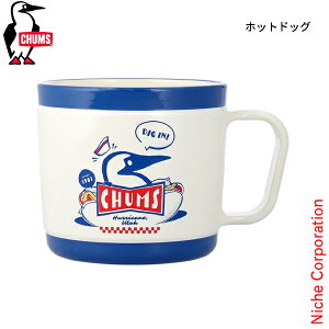 チャムス ホーム ダイナーマグ CH62-2143 アウトドア キャンプ カップ キャンプ用品 コップ マグカップ 食洗器可 電子レンジ可 注目商品