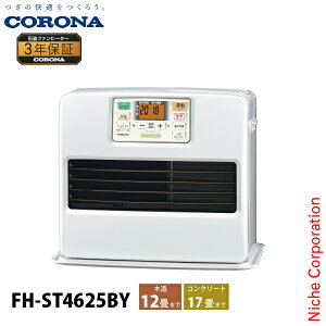 Ri Ζt@q[^[ 12p STV[Y FH-ST4625BY g[ t@q[^[ { 3Nۏ