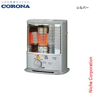 コロナ ポータブル石油ストーブ 8畳用 SXシリーズ SX-2825Y 暖房 輻射式 反射型 日本製
