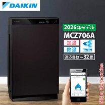 楽天市場】空気清浄機 除湿 ダイキンの通販