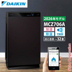 yV^f916z_CL Xg[}C@ ƂC@ MCZ706A MCZ706A-T uE   `32  jIC PM2.5 @  Xg[}