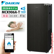 楽天市場】空気清浄機（カラーブラウン）（季節・空調家電｜家電）の通販