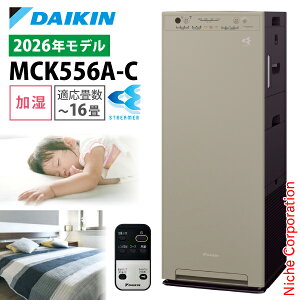 �_�C�L�� �����X�g���[�}��C����@ MCK556A �Ɠd �ԕ��΍����i�F�� ������C����@ �`16�� ������ �ԕ� �y�b�g �z�R�� �j�I�C �E�L PM2.5 �� �E�C���X �_�C�L�� 2026�N ���f�� ��C����@ ���� MCK5