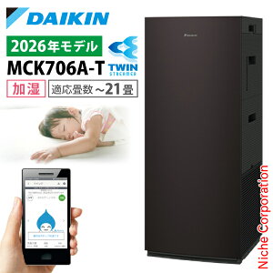 �_�C�L�� �����X�g���[�}��C����@ MCK706A �Ɠd �ԕ��΍����i�F�� �����@�\�t�� �^���[�^ �`21�� ������ �ԕ� �y�b�g �z�R�� �j�I�C �E�L PM2.5 �� �E�C���X �_�C�L�� 2026�N ���f�� ���� MCK706A-W 