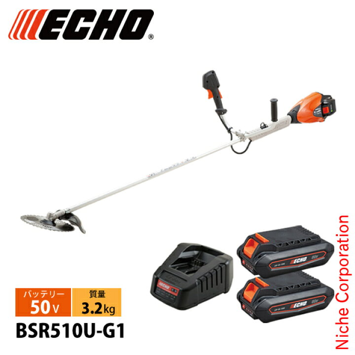 楽天市場】エコー 50V バッテリー刈払機 Uハンドル 1Pバッテリー2個 