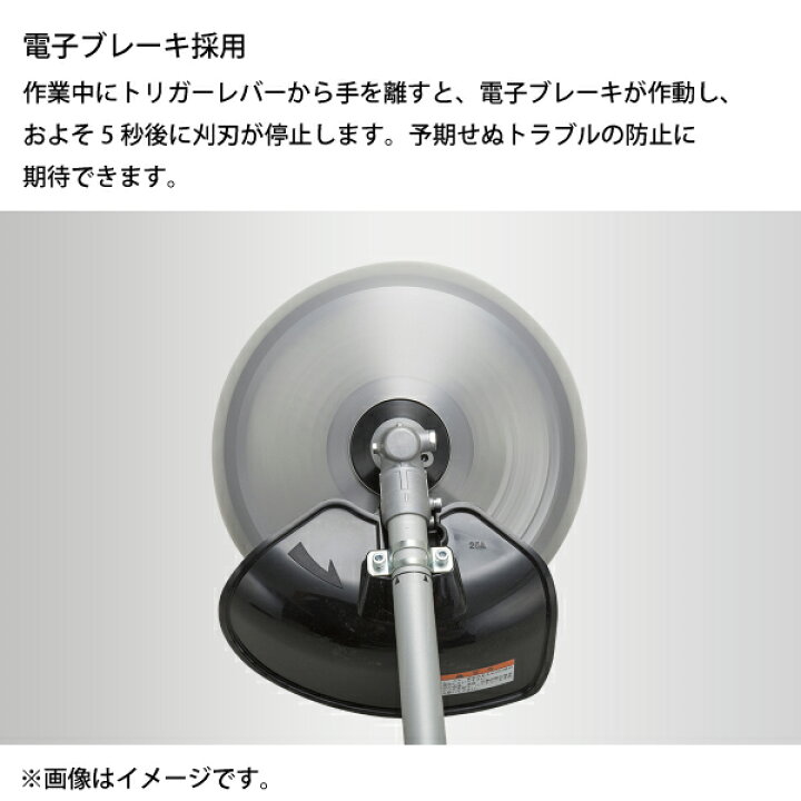 楽天市場】エコー 50V バッテリー刈払機 Uハンドル 1Pバッテリー2個 
