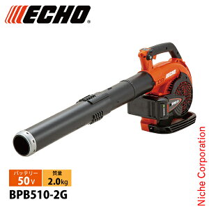 �G�R�[ 50V �o�b�e���[�u���� 2P�o�b�e���[ �E�[�d��t�� BPB510-2G �u���A �u���A�[ �u�����[ �d�� �n���f�B �[�d��