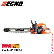 楽天市場】日立工機エンジンチェーンソー cs33ebの通販