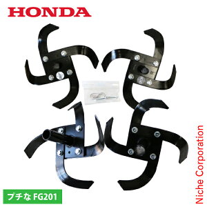 z_ Wi^܃[^[Zbg FG201p 11863 HONDA k@ k^@ A^b`g p[c [^[ 