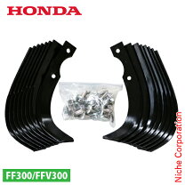 楽天市場】ホンダff300 爪の通販