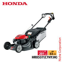 楽天市場】ホンダ 芝 刈り 機 hrx537の通販