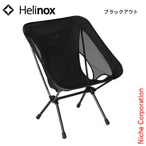 wmbNX `FA (re) Helinox 1822399 AEghA `FA Lv ֎q ܂肽 RpNg CX