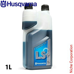 �n�X�N�o�[�i 2�X�g���[�N�I�C�� LS+ 50�F1 1L Husqvarna 578037002 �G���W���I�C�� �����R�� �����K�\���� �`�F�[���\�[ �`�F���\�[ 2�T�C�N�� ��1�l�l1�_����