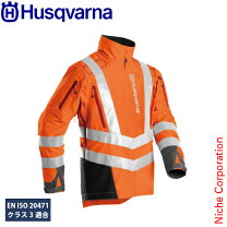 楽天市場】ハスクバーナ 防護 服の通販