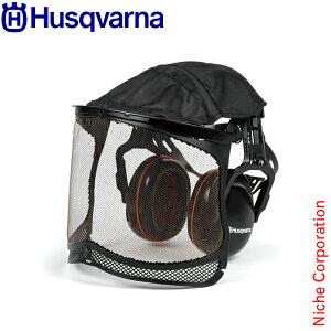 ハスクバーナ イヤマフメッシュバイザー付 598750101 保護具 防護用品 安全具 防音