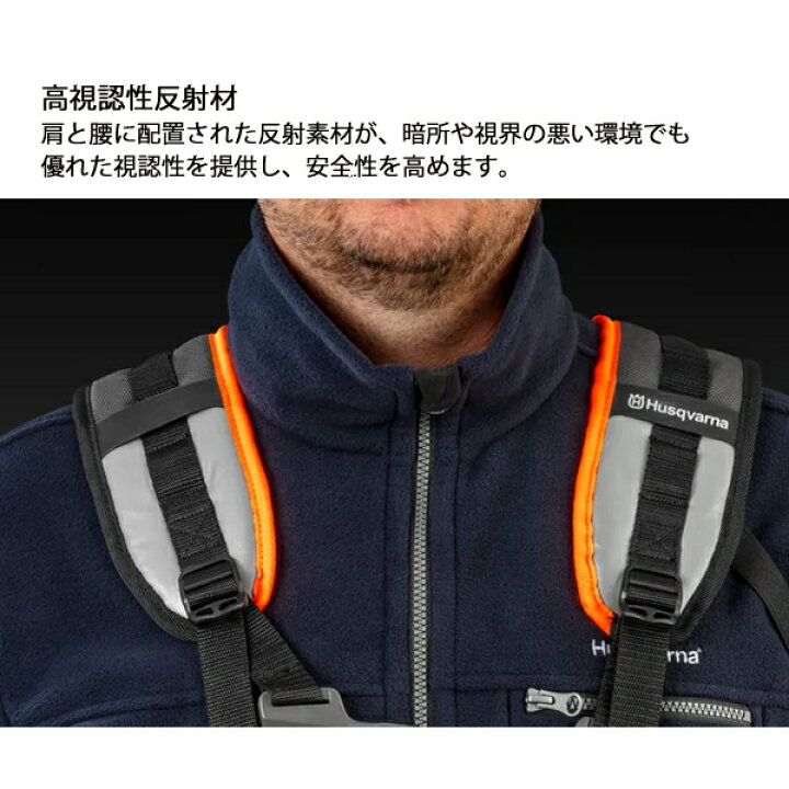 楽天市場】ハスクバーナ ハーネスバランス XT2 536253401 プロ用 