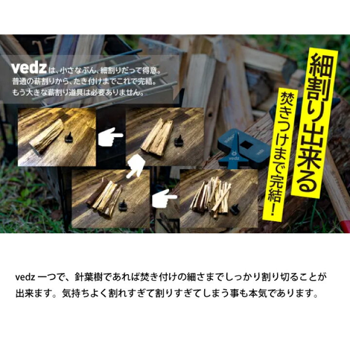 楽天市場】イノ/ウト vedz ベッズ バールくん コンパクトベース INO 