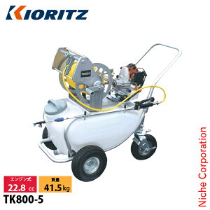 KIORITZ�i�����j �^���N�L�����[���� 50L TK800-5 ������ ���� �h�� ���� �G���W��