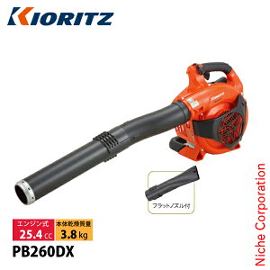 ���� �p���[�u���� �n���f�B�^�C�v KIORITZ PB260DX �u���A�[ �u�����[ �G���W���� �u���A �u���� �����t �|�� �����@ ��܂т� YAMABIKO �G���W���u�����[ �G���W���u���A�[