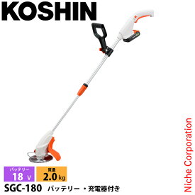 工進 草刈り機 18V 充電式 草刈機 2WAYタイプ バッテリー・充電器付き SGC-180 KOSHIN 0568675 電動 刈払機 充電式 バッテリー式 雑草 除草