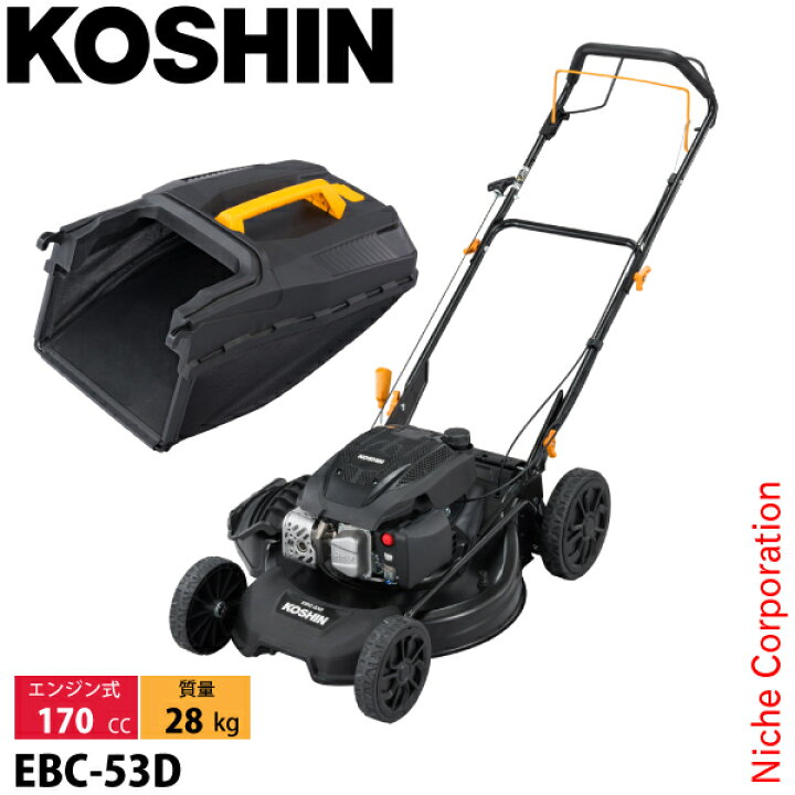楽天市場】工進 自走式エンジン草刈機 EBC-53D &グラスバッグ セット 