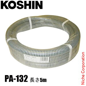 Hi PA-132 TNVz[X(Jbg)(zz[X) 00108532 zp z[X a32mm 5m |v