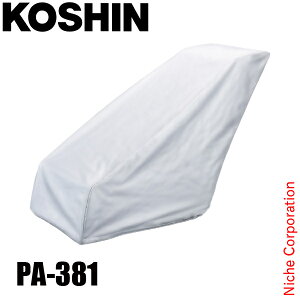 �H�i ����@�p�J�o�[ PA-381 00208560 �A�N�Z�T�� �J�o�[ SR-350 ESR-600 �I�X�J��