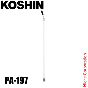 Hi HS2i1mYN~ PA-197 00408831  ~p mY  [