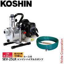 楽天市場】エンジンポンプ ホース（散水・潅水用具｜ガーデニング 