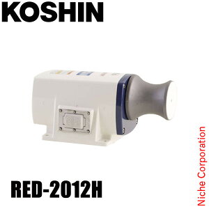 工進 アンカーウィンチ RED-2012H 0278565 工具 船舶用 電動ウィンチ 12V 200W