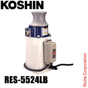 工進 RES-5524LB アンカーウィンチ550W 電磁ブレーキ付 0278710 工具 船舶用 電動ウィンチ 24V