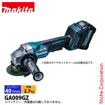 楽天市場】ga009gz ケースの通販