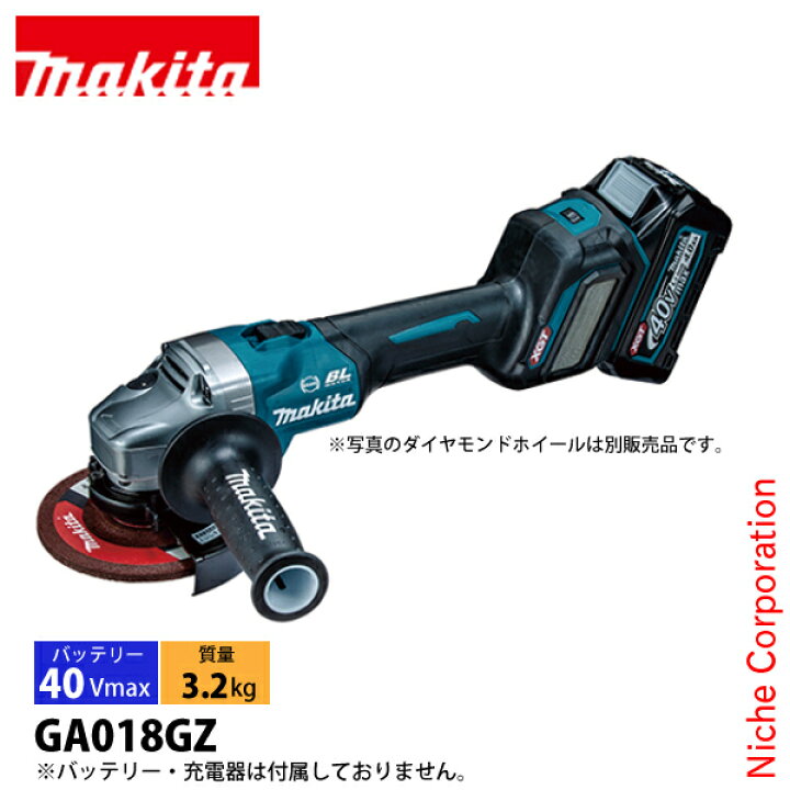 楽天市場】マキタ（makita） 40Vmax 充電式ディスクグラインダ 125mm 