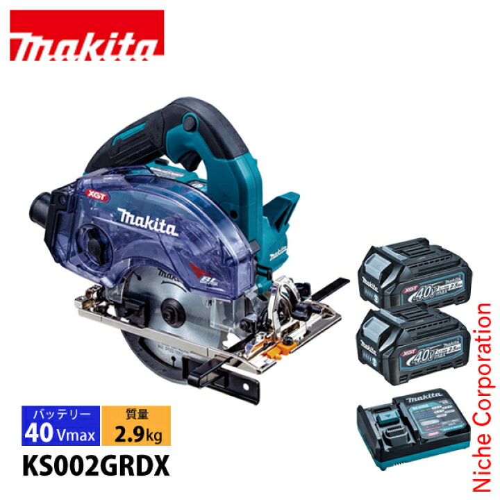 楽天市場】マキタ（makita） 40Vmax 充電式防じんマルノコ 125mm 