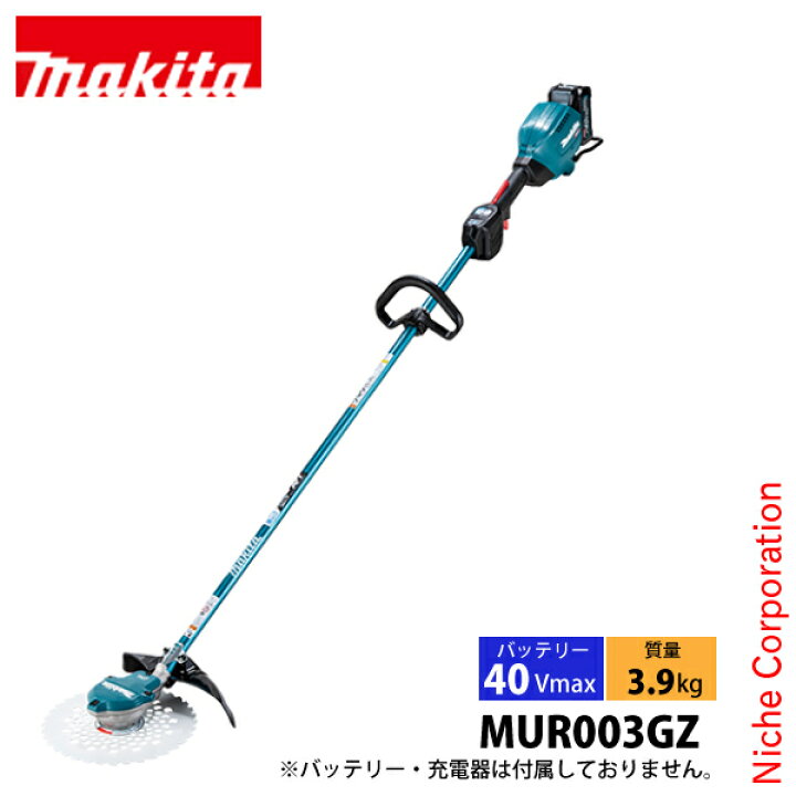 楽天市場】マキタ（makita） 草刈り機 40Vmax 充電式草刈機 ループ 