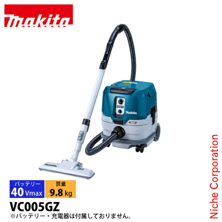 楽天市場】マキタ（makita） 40Vmax 充電式ドライクリーナ 8L 本体のみ 