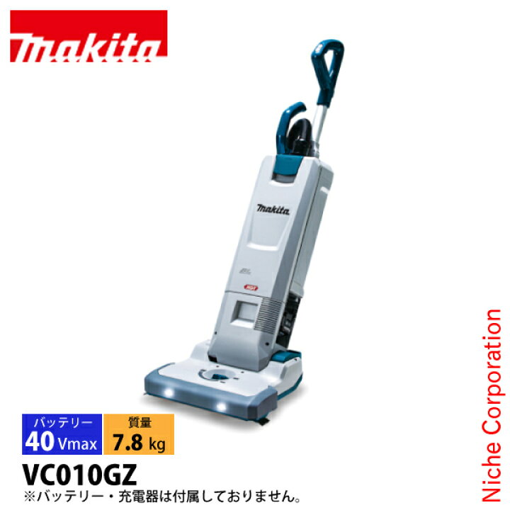 楽天市場】マキタ（makita） 40Vmax 充電式アップライトクリーナ 5L 