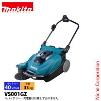 楽天市場】業務用スイーパー（カラーブルー）（業務用掃除機 