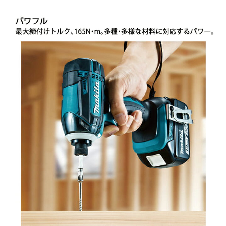 楽天市場】マキタ（makita） 18V 充電式インパクトドライバ バッテリー 