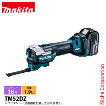 楽天市場】マキタ 18v マルチツール 本体 52dzの通販
