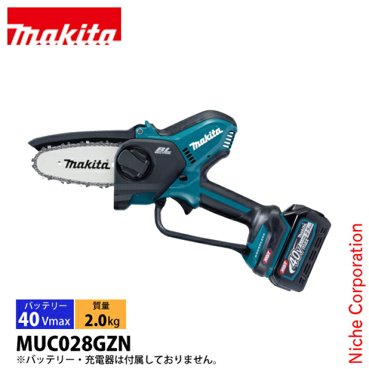 ☆(最新モデル)マキタ40V100㍉充電式ハンディソーMUC028GZN薄刃 （楽天 