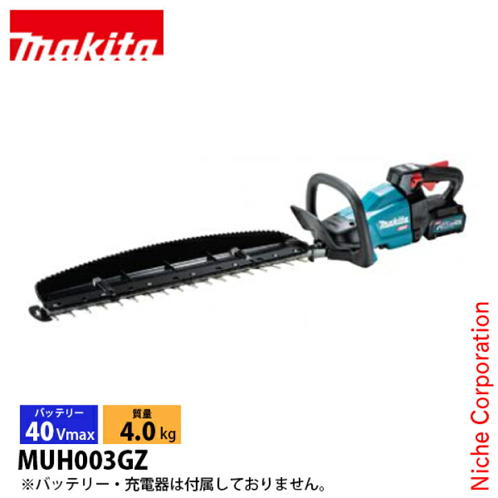 楽天市場】マキタ（makita） 充電式ヘッジトリマ 600mm 本体 MUH003GZ 