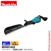 楽天市場】マキタ エンジンヘッジトリマ eh5000wの通販