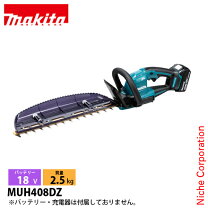 楽天市場】ヘッジトリマ マキタ充電式の通販