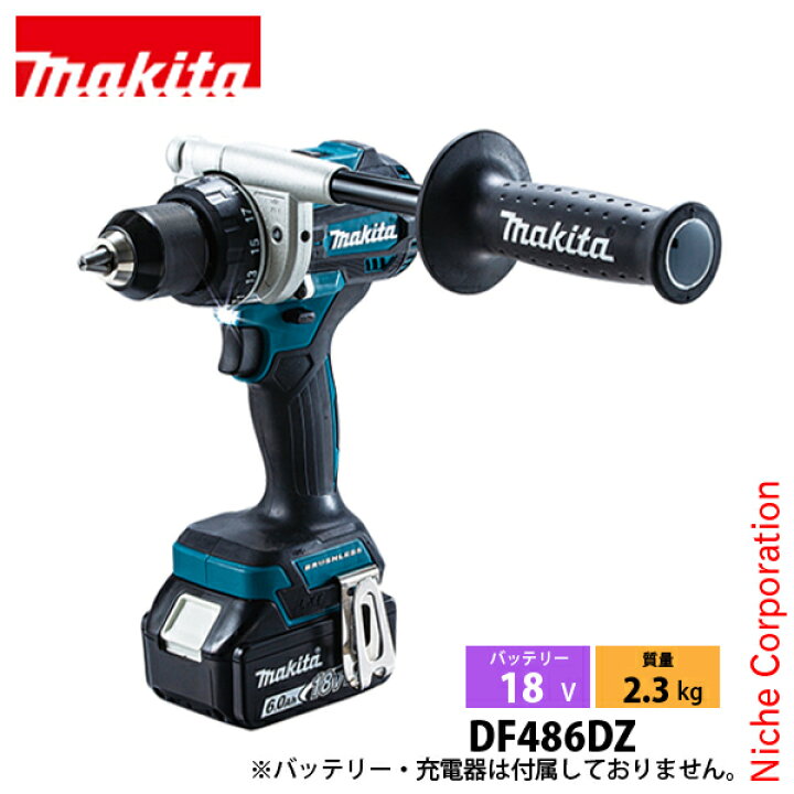 楽天市場】マキタ（makita） 18V 充電式ドライバドリル 本体のみ 