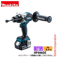 マキタ（makita） 18V 充電式震動ドライバドリル 本体のみ HP486DZ 工具 電動 電動式 電動ドリル