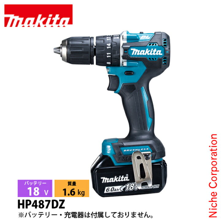 楽天市場】マキタ（makita） 18V 充電式震動ドライバドリル 本体のみ