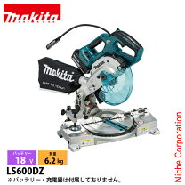 楽天市場】マキタ ls600dの通販