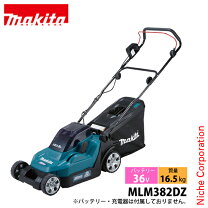 楽天市場】マキタ 充電式芝刈機 mlm382dzの通販