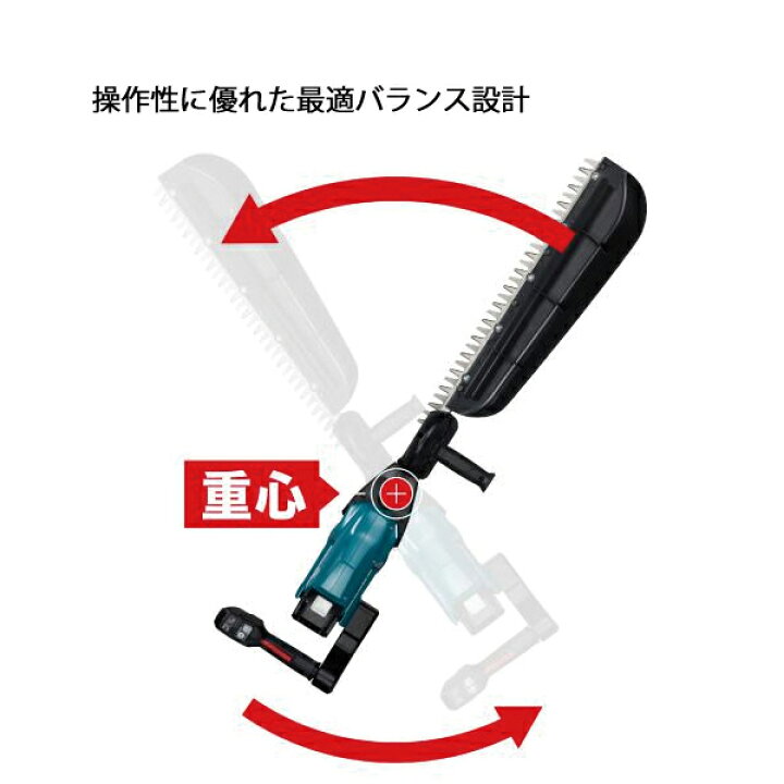 楽天市場】マキタ（makita） 18V 充電式ヘッジトリマ 500mm 片刃式 